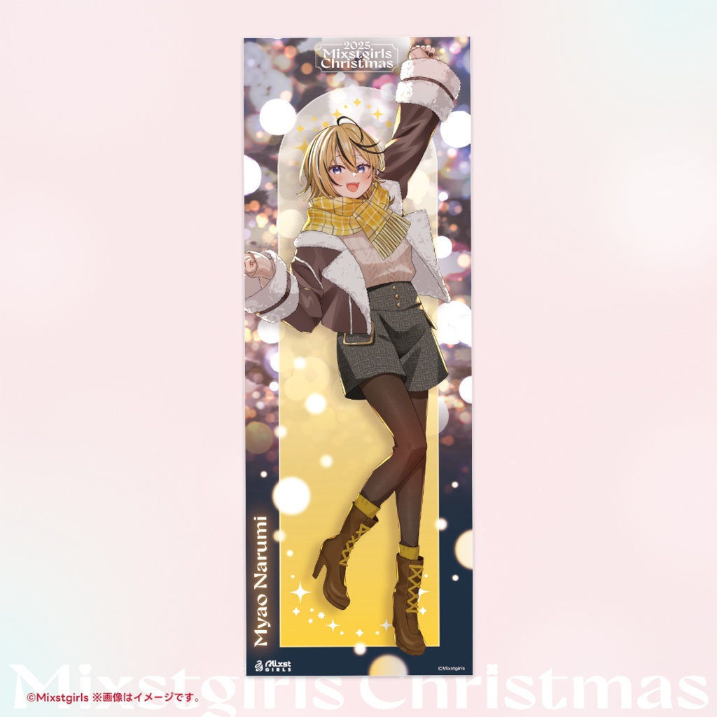 「Mixstgirls」2025クリスマスグッズ 「クリスマス限定ハーフタペセット」