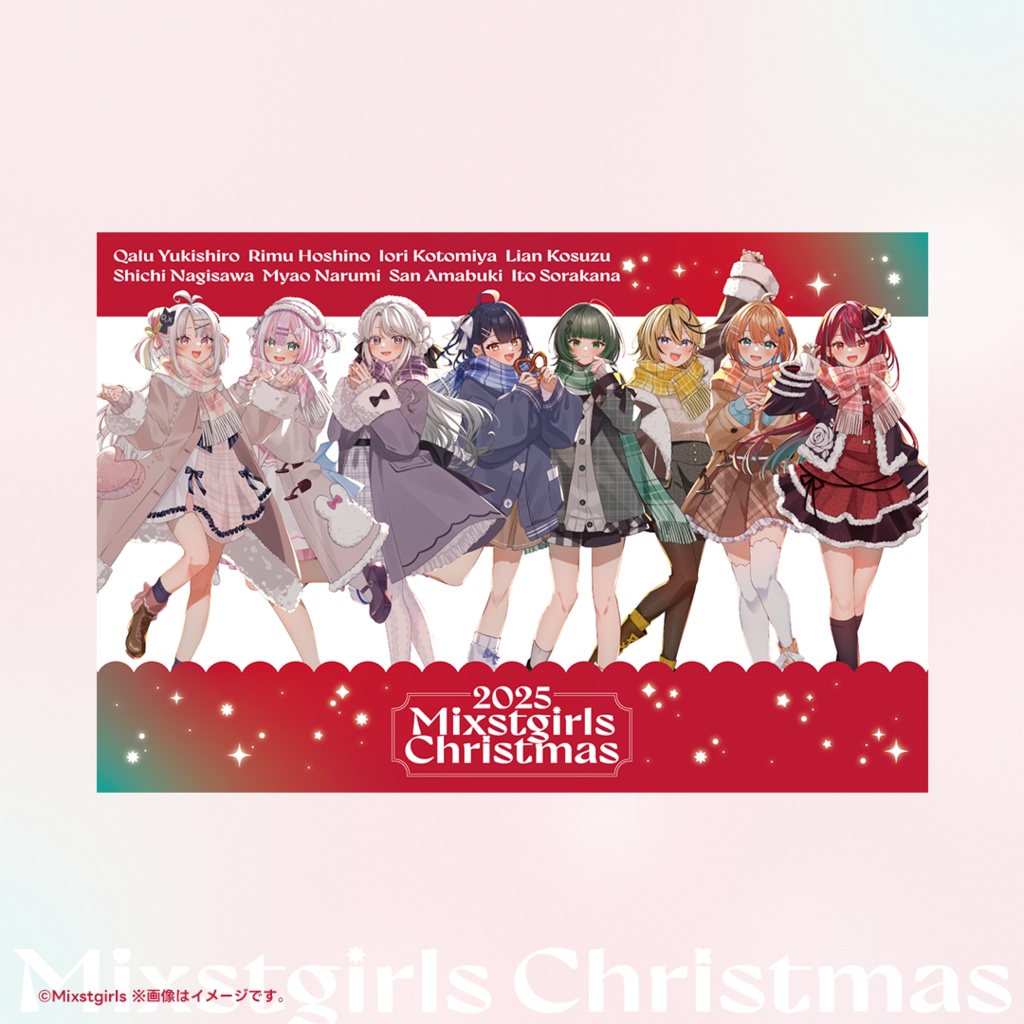 「Mixstgirls」2025クリスマスグッズ 「クリスマス限定ハーフタペセット」