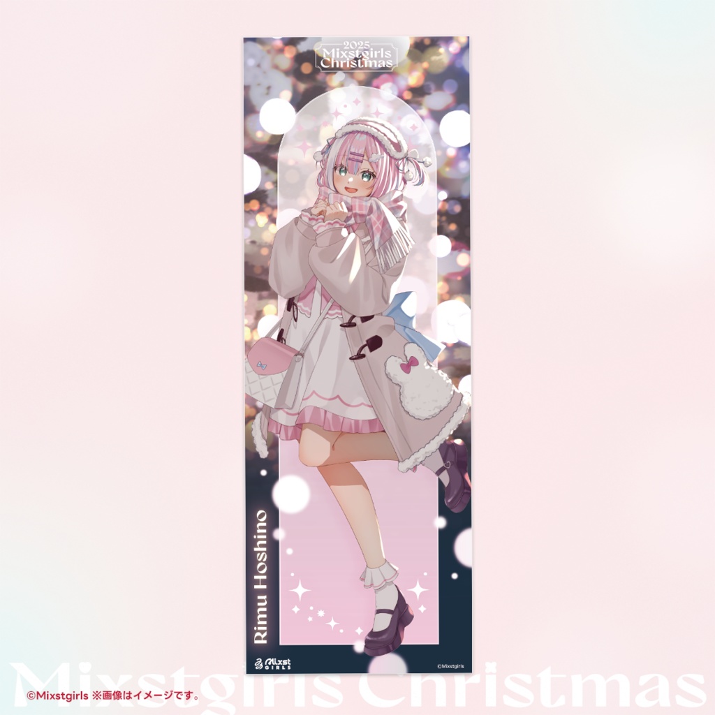 「Mixstgirls」2025クリスマスグッズ 「クリスマス限定ハーフタペセット」
