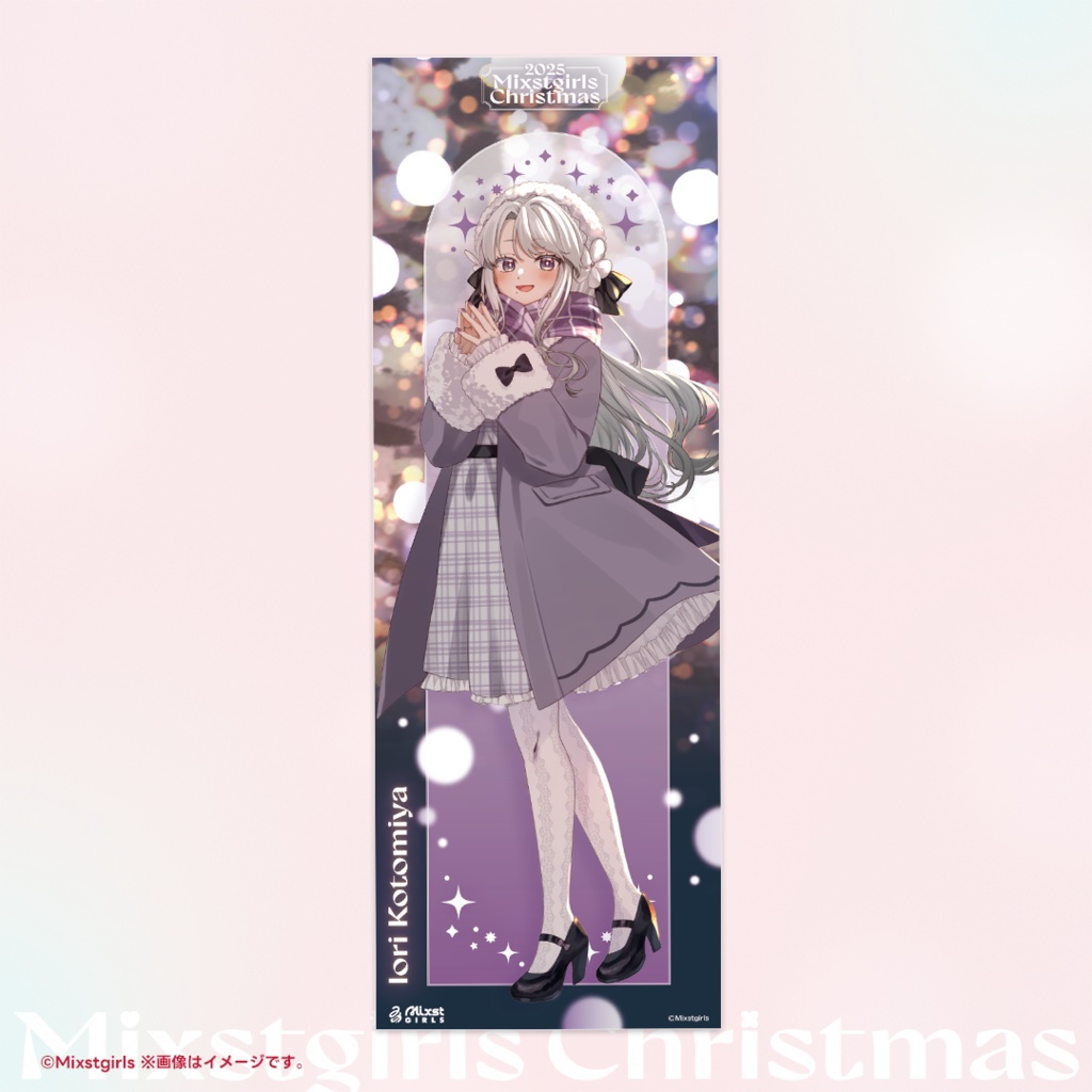 「Mixstgirls」2025クリスマスグッズ 「クリスマス限定ハーフタペセット」