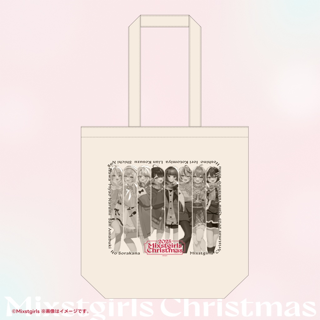 「Mixstgirls」2025クリスマスグッズ 「クリスマス限定箱推しセット」