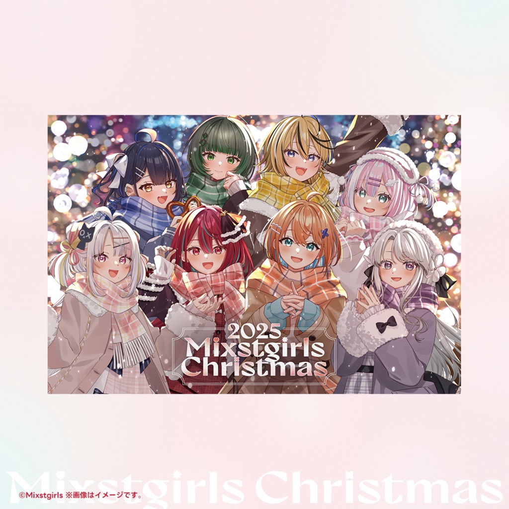 「Mixstgirls」2025クリスマスグッズ 「クリスマス限定箱推しセット」
