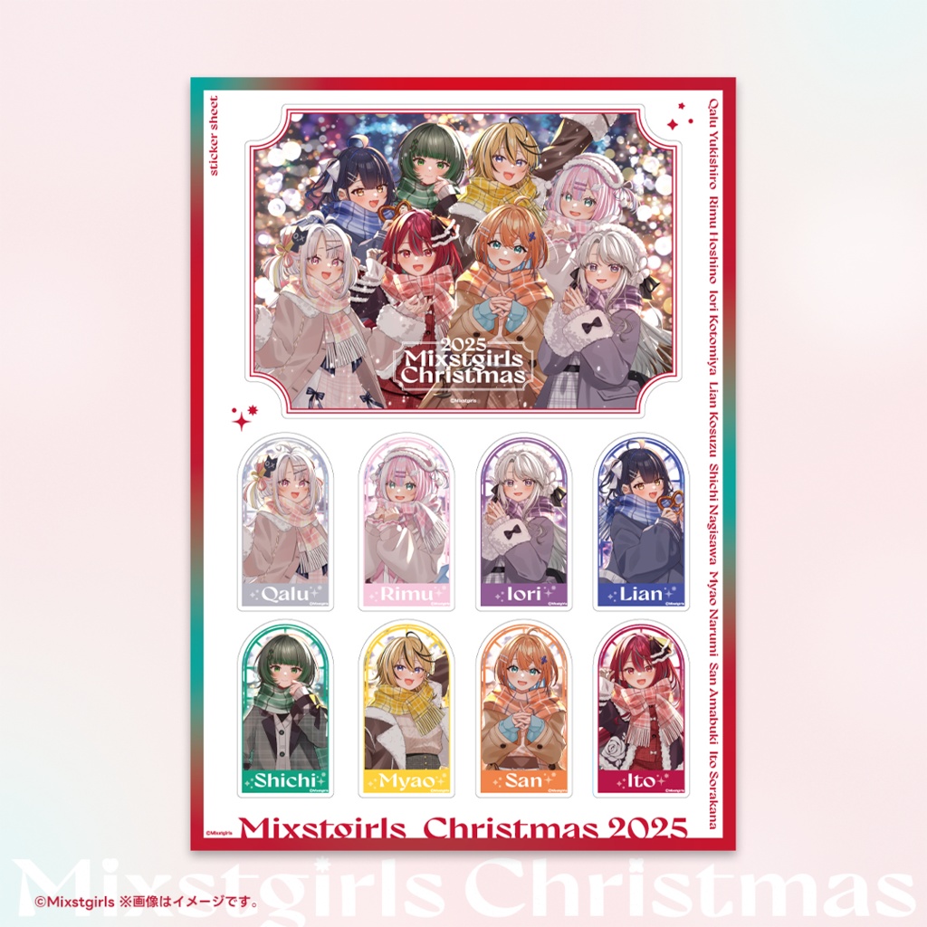 「Mixstgirls」2025クリスマスグッズ 「クリスマス限定箱推しセット」