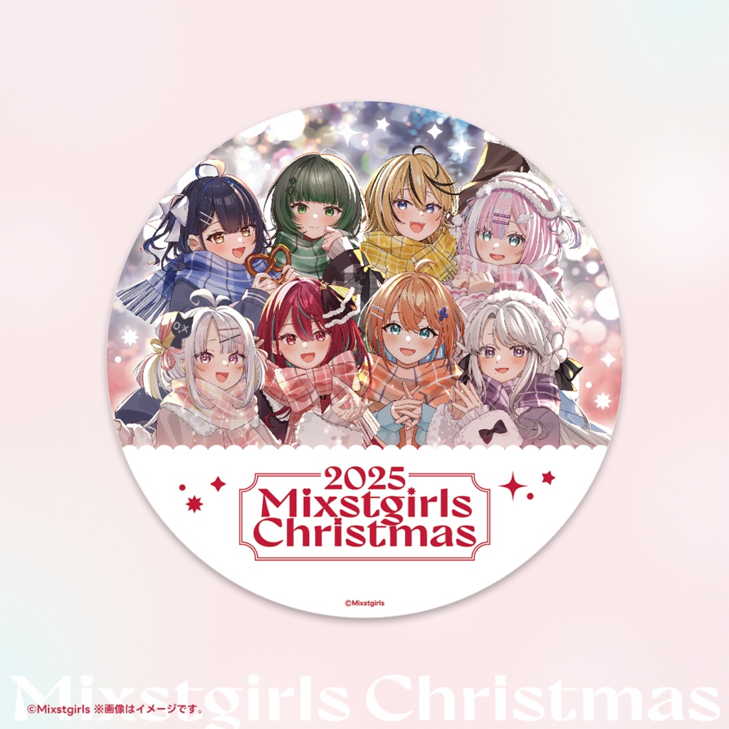「Mixstgirls」2025クリスマスグッズ 「クリスマス限定箱推しセット」