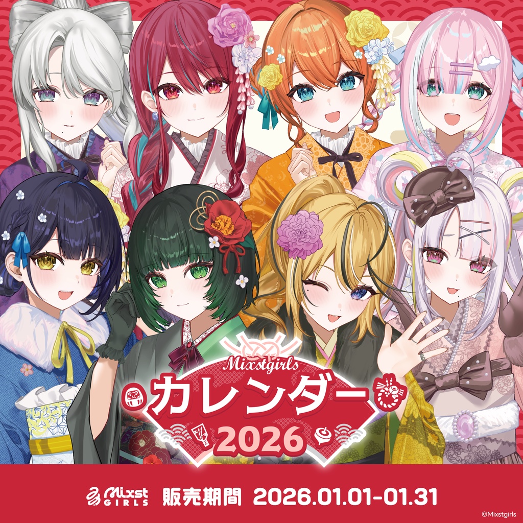 「Mixstgirls」2026年カレンダー  B6卓上リングカレンダー(4月はじまり)