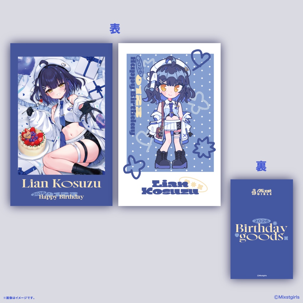 「Mixstgirls」小鈴りあん バースデー記念グッズ&ボイス 2026