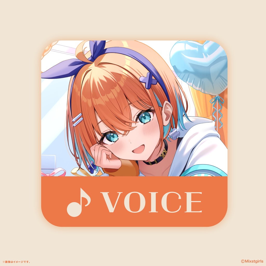 「Mixstgirls」天吹サン バースデー記念グッズ&ボイス 2026