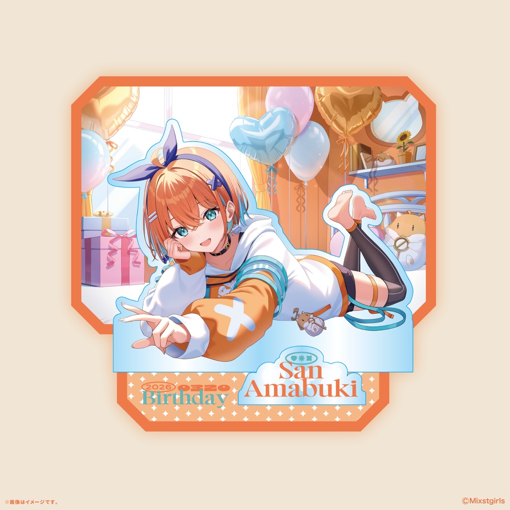 「Mixstgirls」天吹サン バースデー記念グッズ&ボイス 2026