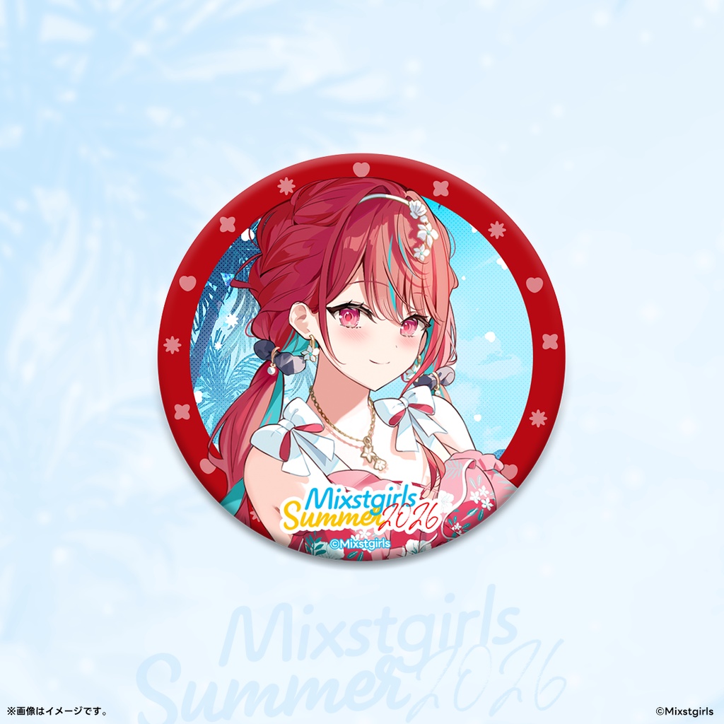 「Mixstgirls」2026サマーグッズ 【当たりには直筆サイン入り】ランダム缶バッジ