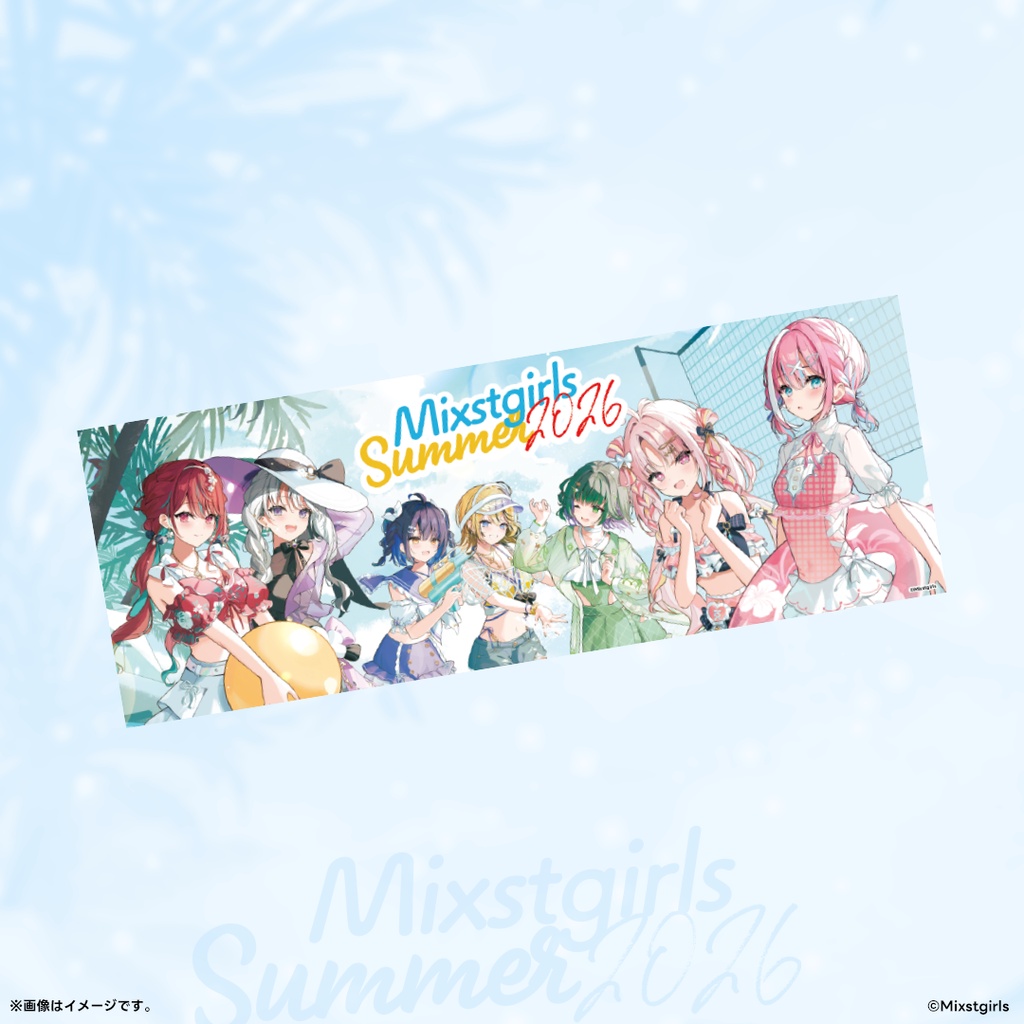 「Mixstgirls」2026サマーグッズ  「サマータオル」