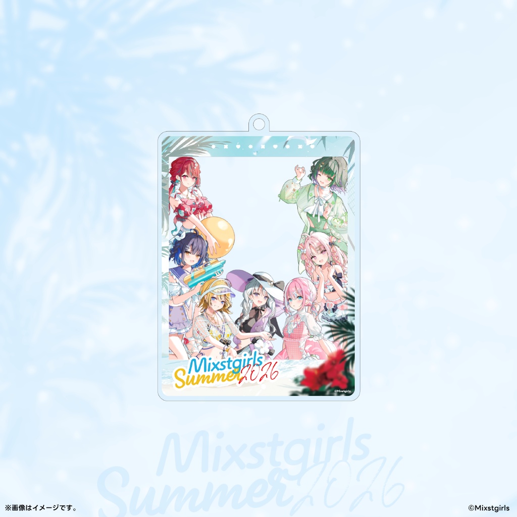 「Mixstgirls」2026サマーグッズ 「サマー限定箱推しセット」