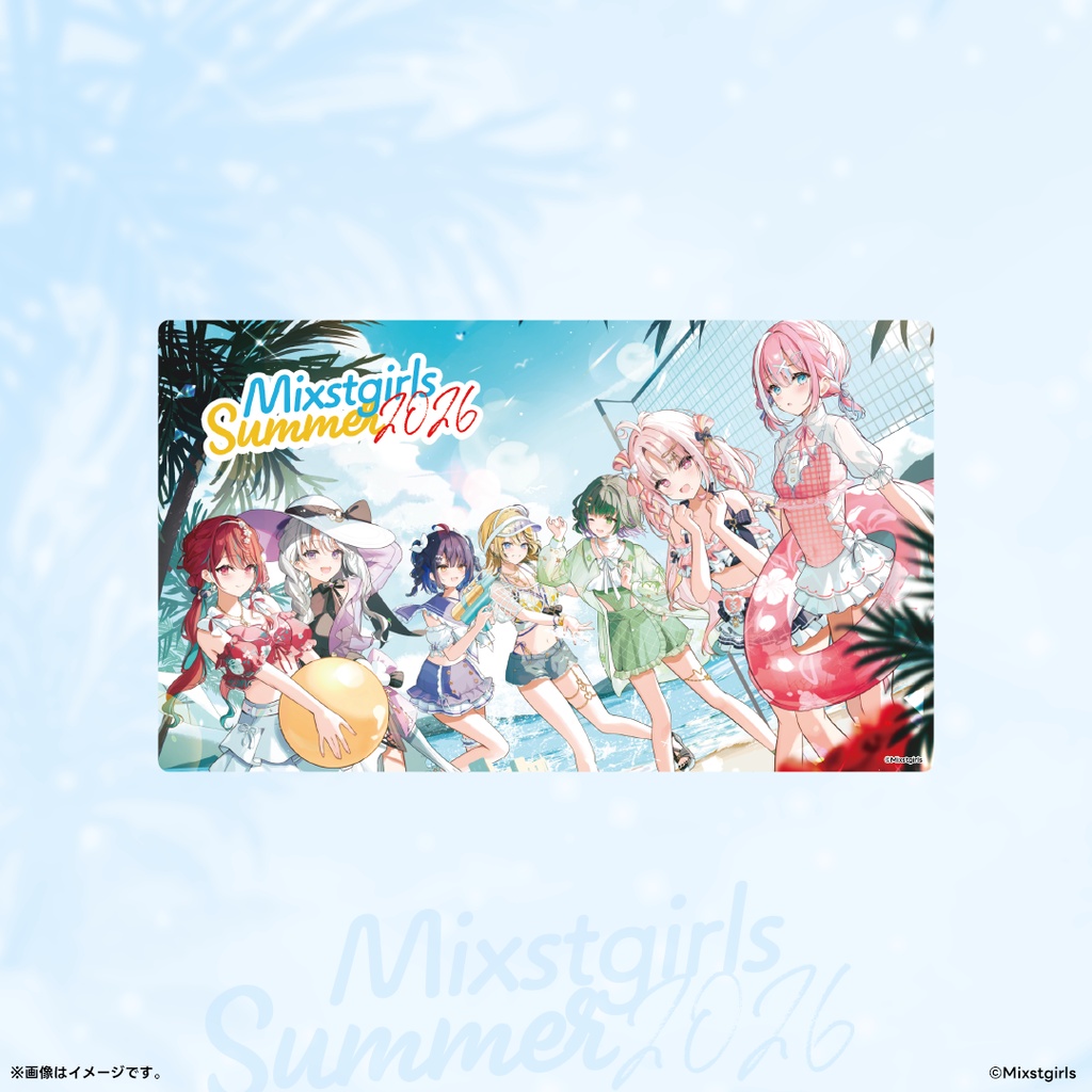 「Mixstgirls」2026サマーグッズ 「サマー限定箱推しセット」