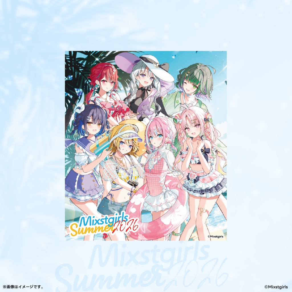 「Mixstgirls」2026サマーグッズ 「サマー限定箱推しセット」