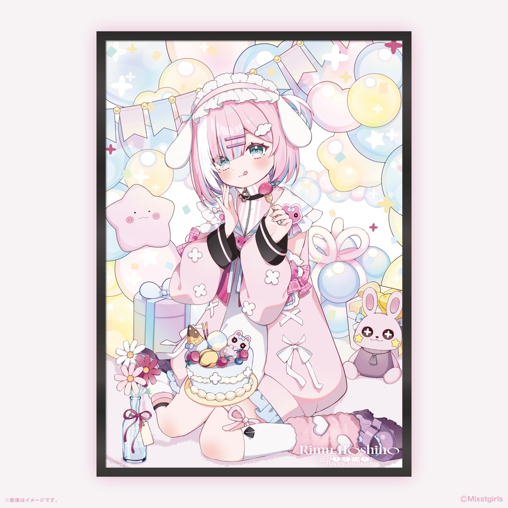 「Mixstgirls」星乃りむ バースデー記念グッズ&ボイス 2026