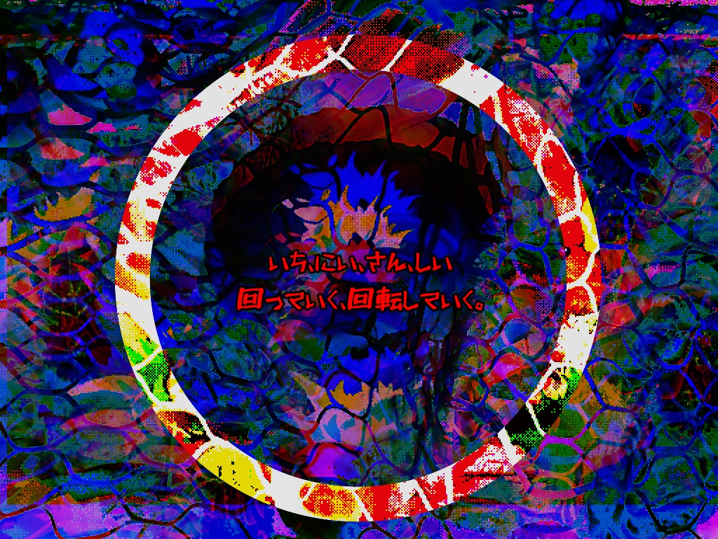 クトゥルフ神話TRPG 『好きな寿司ネタ当てないと帰れない寿司屋〜貴方と私と赤い回転レーン〜』