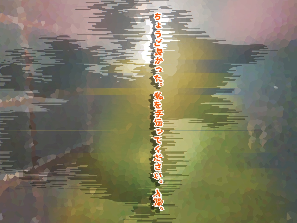 クトゥルフ神話TRPG『怪奇!お漬物おじいちゃんの謎を追え!』