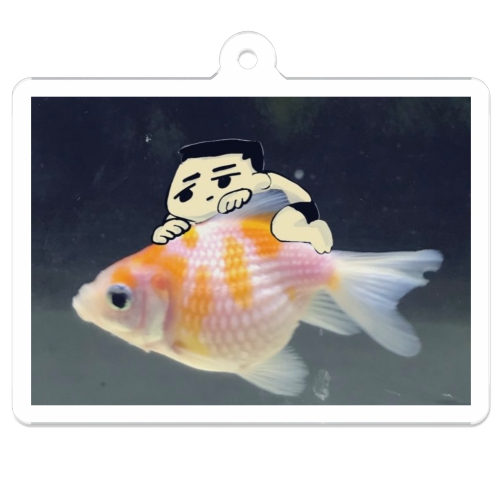 金魚キーホルダー