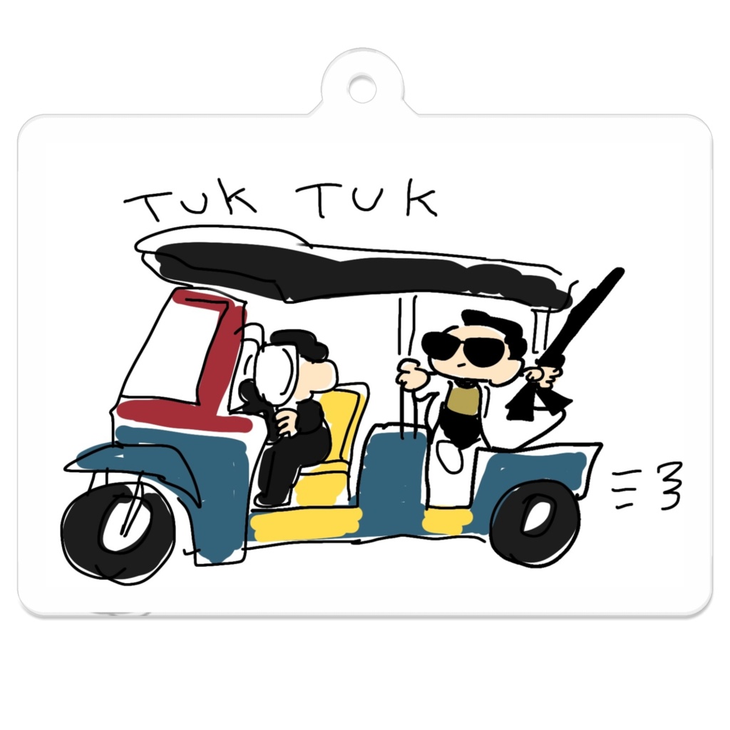 トゥクトゥクレイ