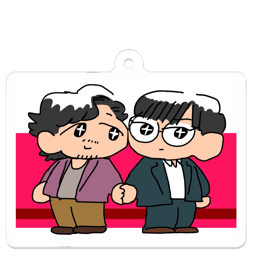 サンギフキーホルダー