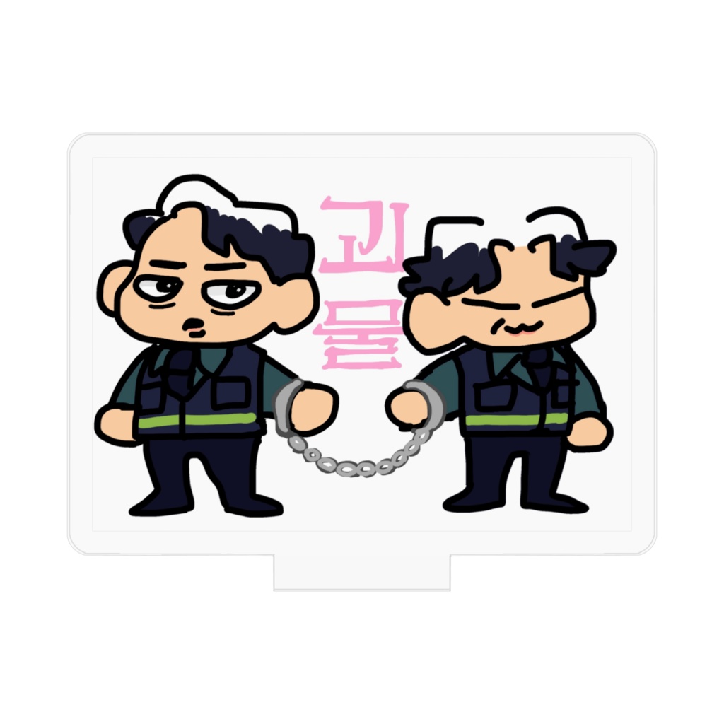 アクリルフィギュア