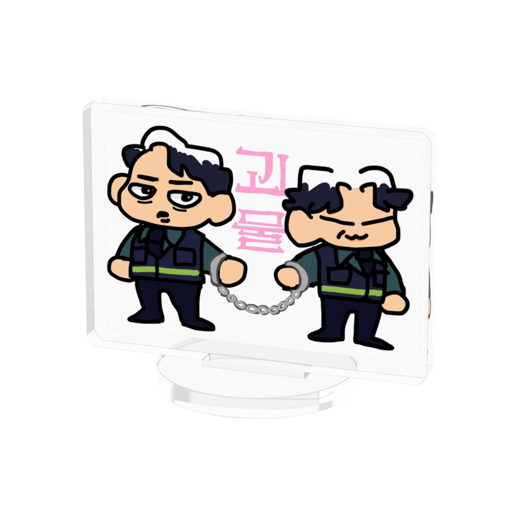 アクリルフィギュア