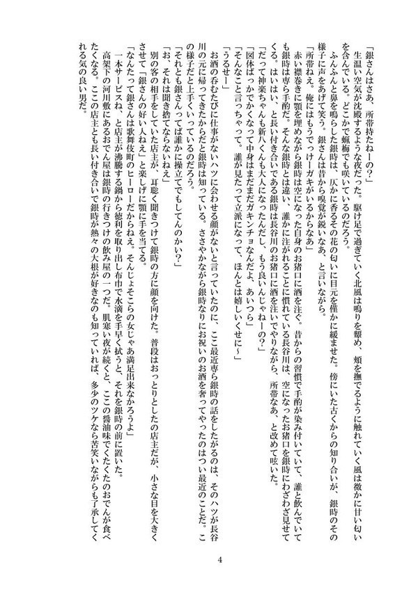 それから、