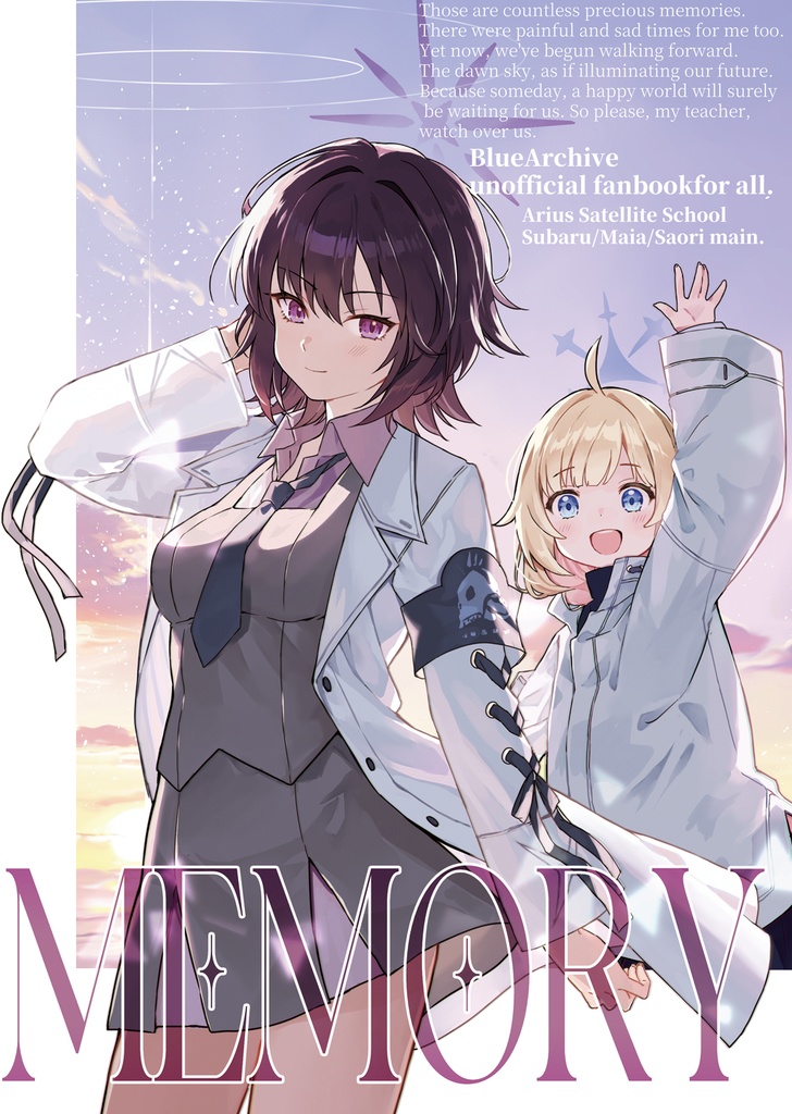 【無配折本付】3/22 せんアカ新刊 梯スバルメイン本「MEMORY」