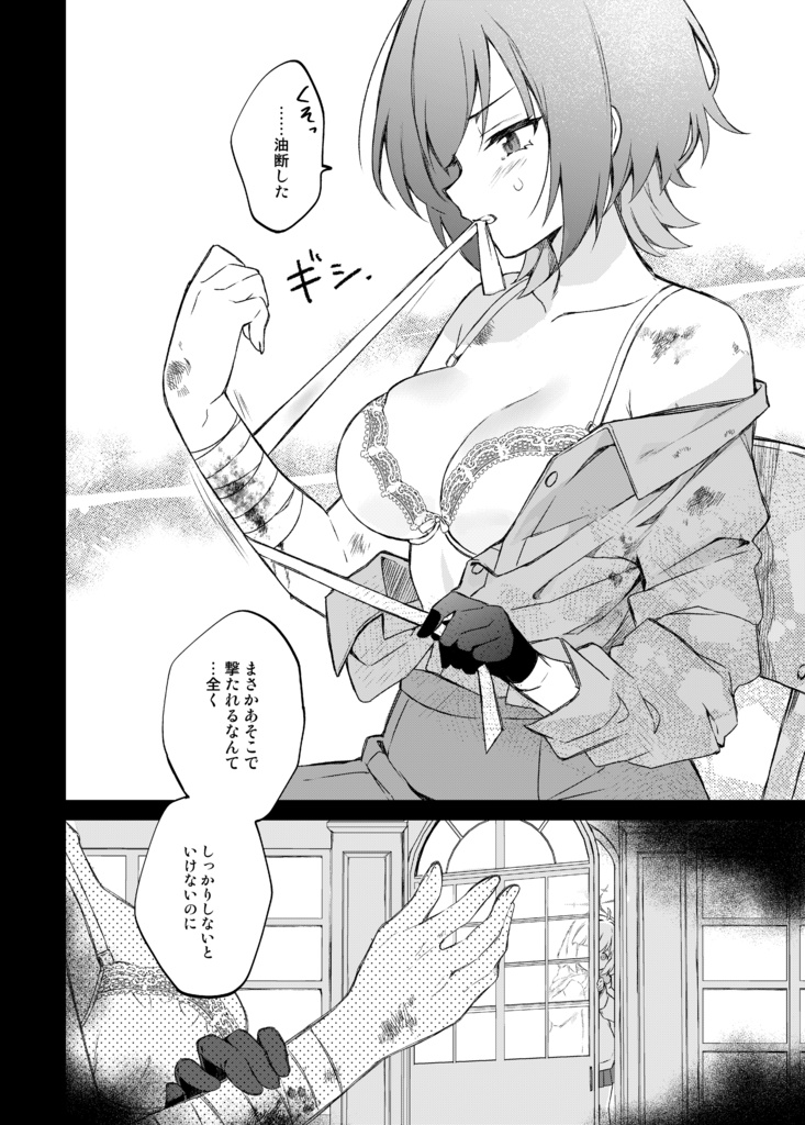 【無配折本付】3/22 せんアカ新刊 梯スバルメイン本「MEMORY」