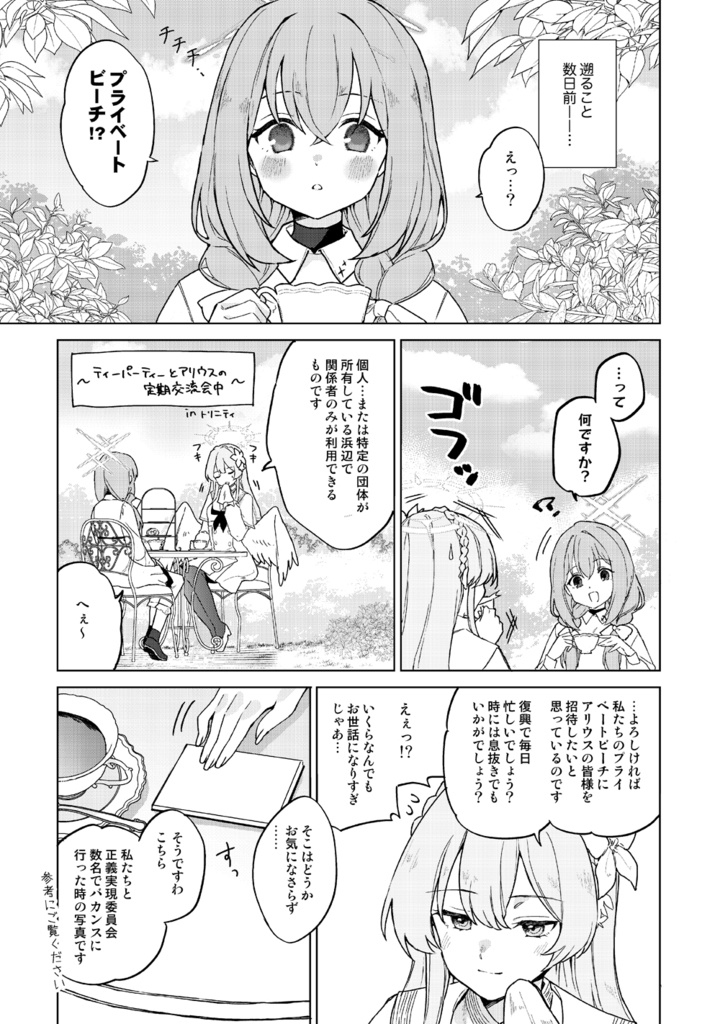 C108新刊単品 サオアツ本「おねがいサッちゃん、ゆうこと聞いて?」