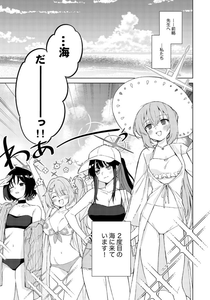 C108新刊単品 サオアツ本「おねがいサッちゃん、ゆうこと聞いて?」