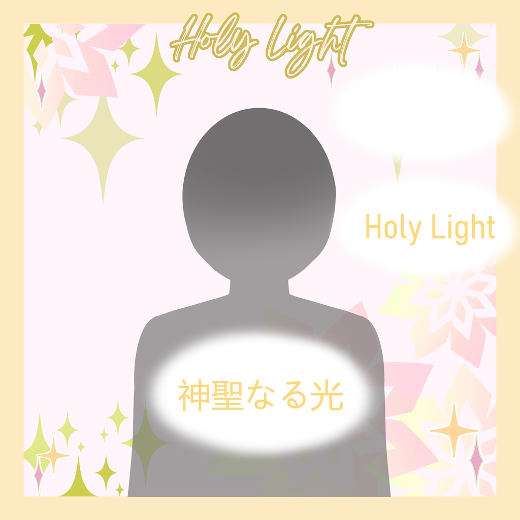神聖な光 Live2D Vtuber アセット アイテム | Holy Light Live2D Asset | NSFWからSFWまで | 面白い モザイク カスタマイズ可能 | 巨乳