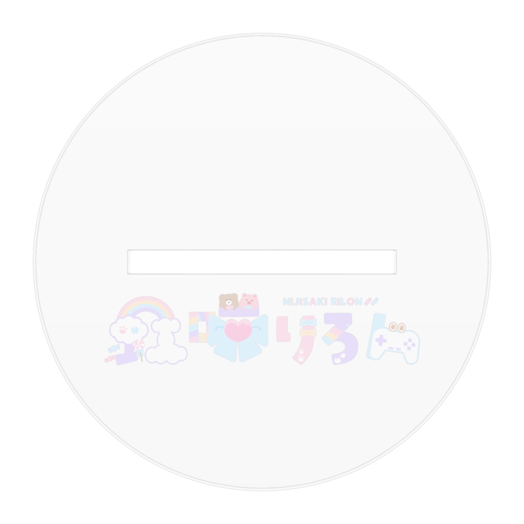 虹咲りろんアクリルスタンドA