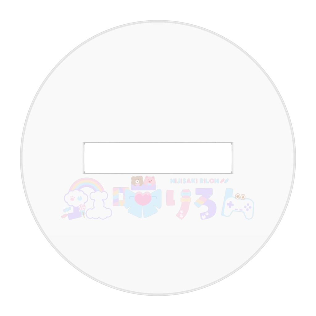 虹咲りろんミニアクスタA