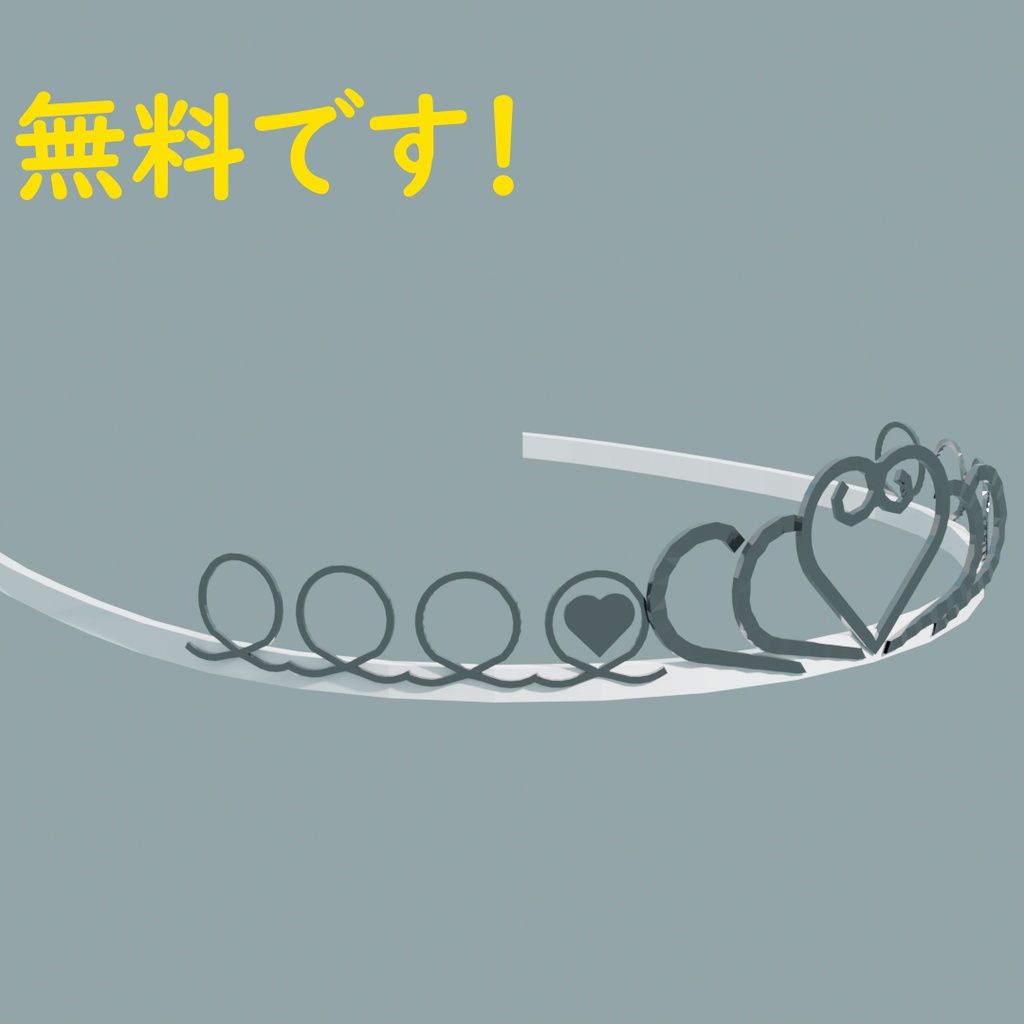 VRC対応ティアラ