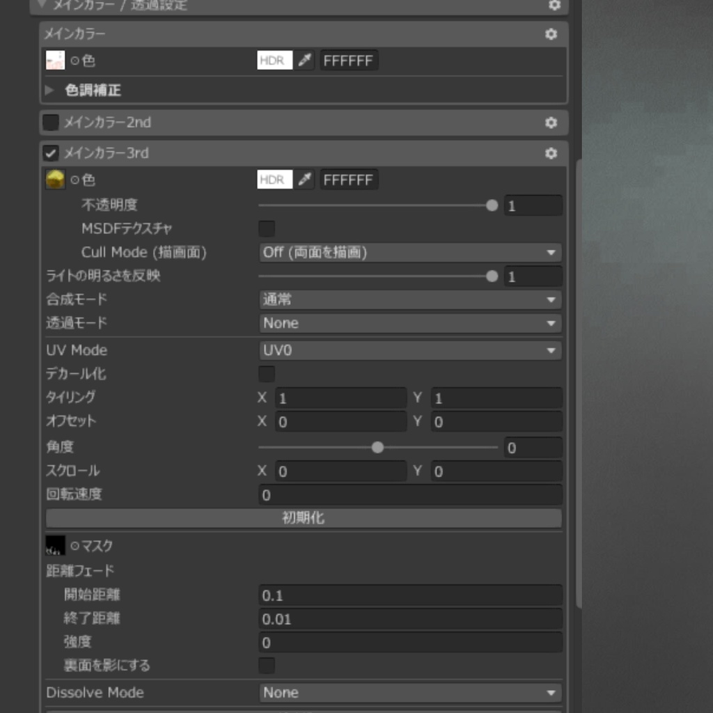 【クラエナちゃん用】金継ぎタトゥーセット