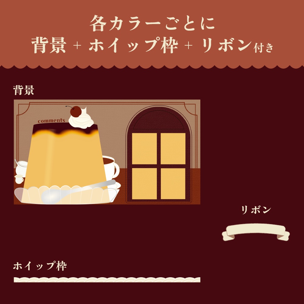 純喫茶風配信画面【配信者/Vtuber向け】