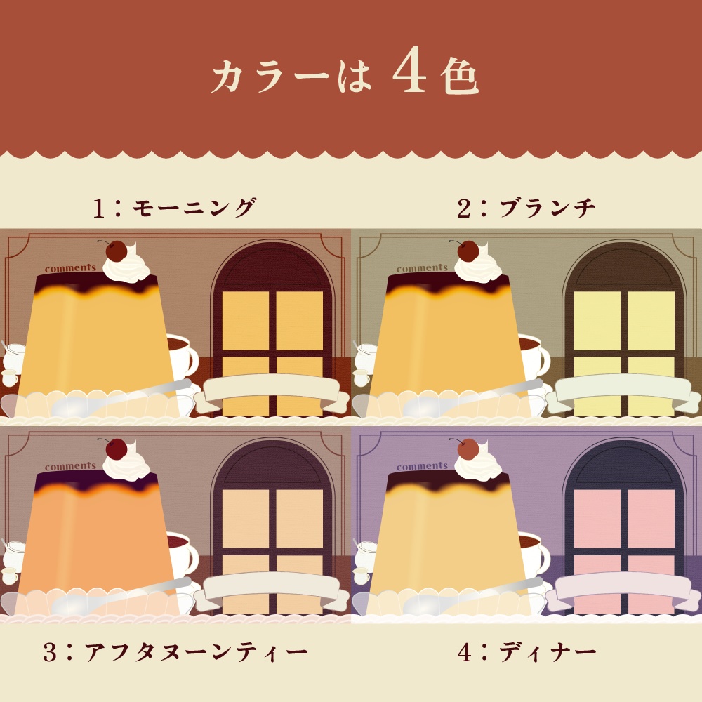 純喫茶風配信画面【配信者/Vtuber向け】