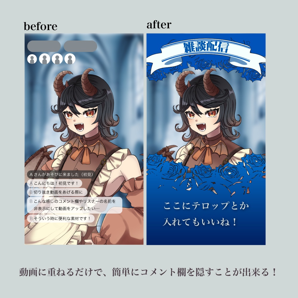 Shorts動画/切り抜き動画向けオーバーレイ