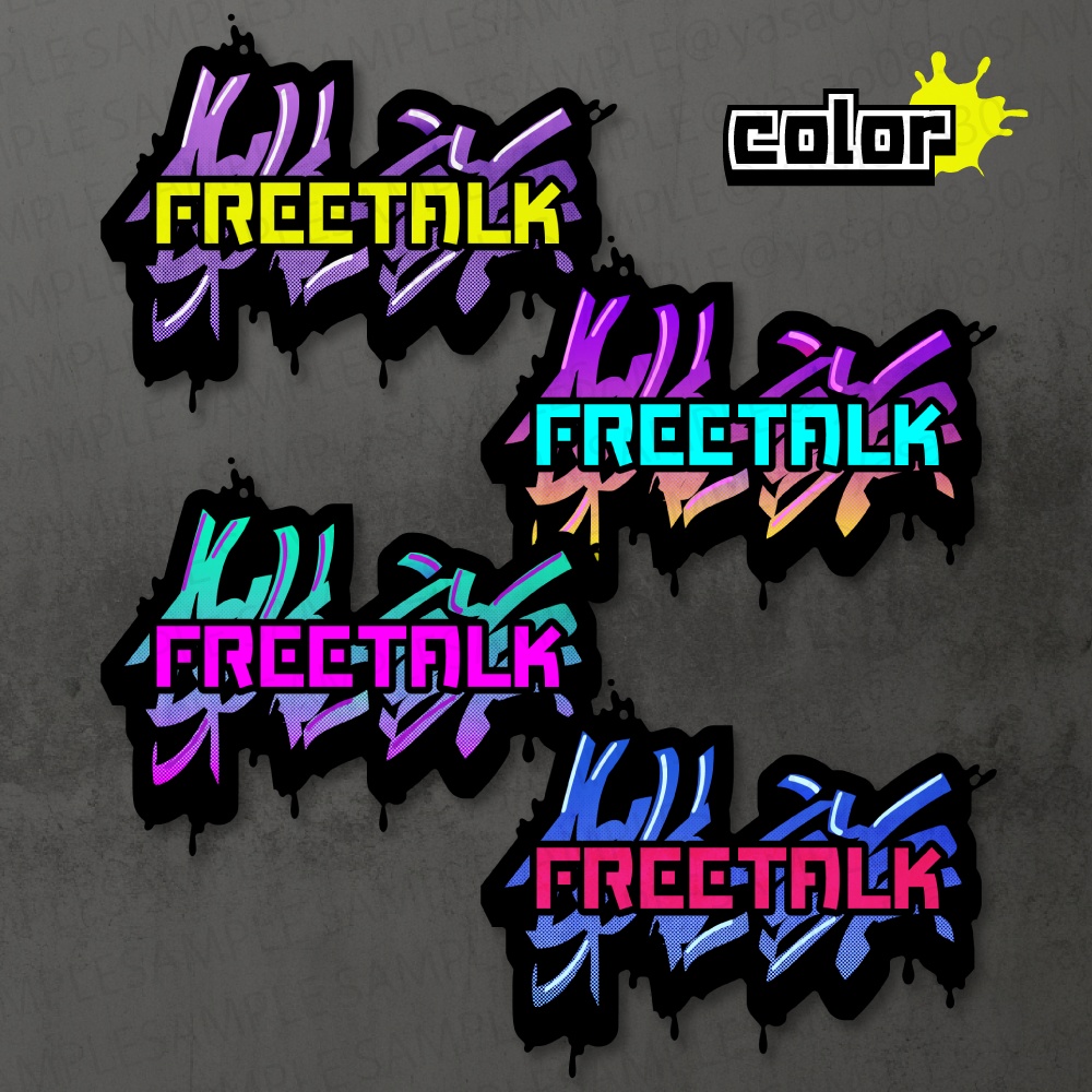 雑談配信用ロゴ