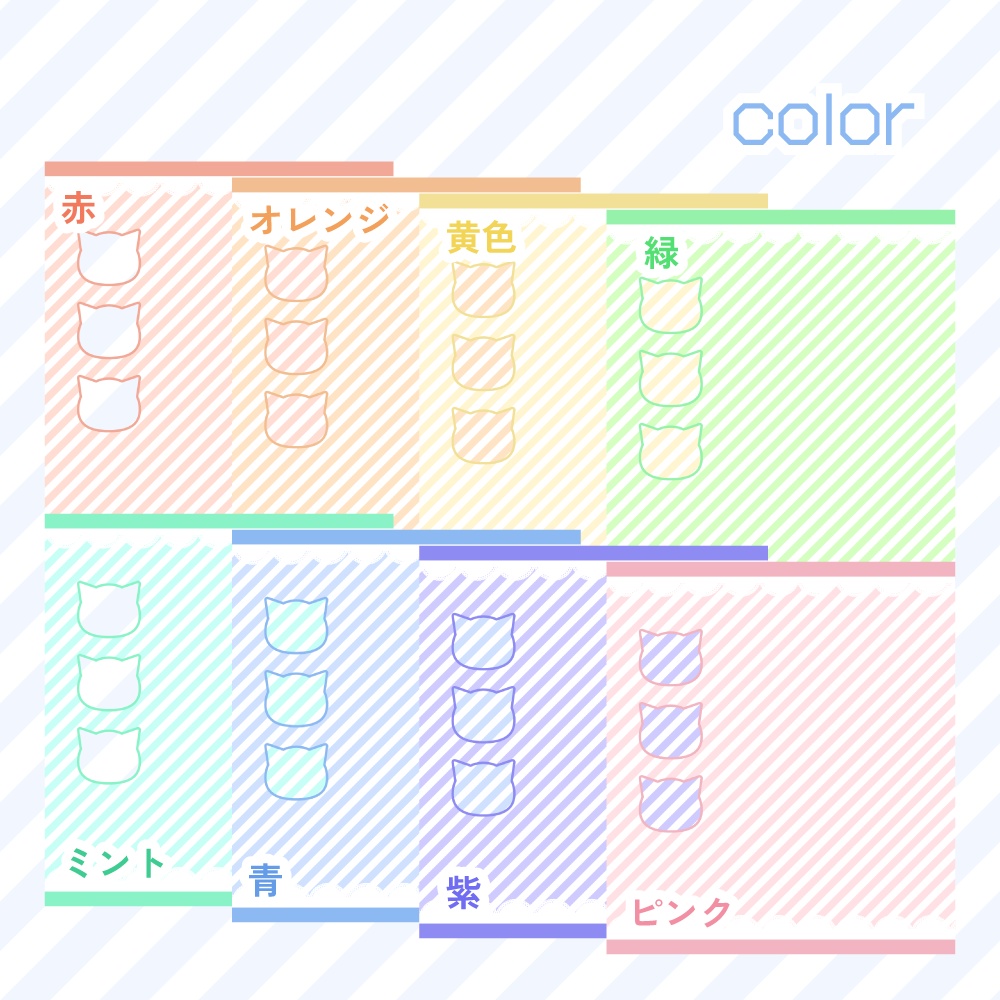 立ち絵公開用素材