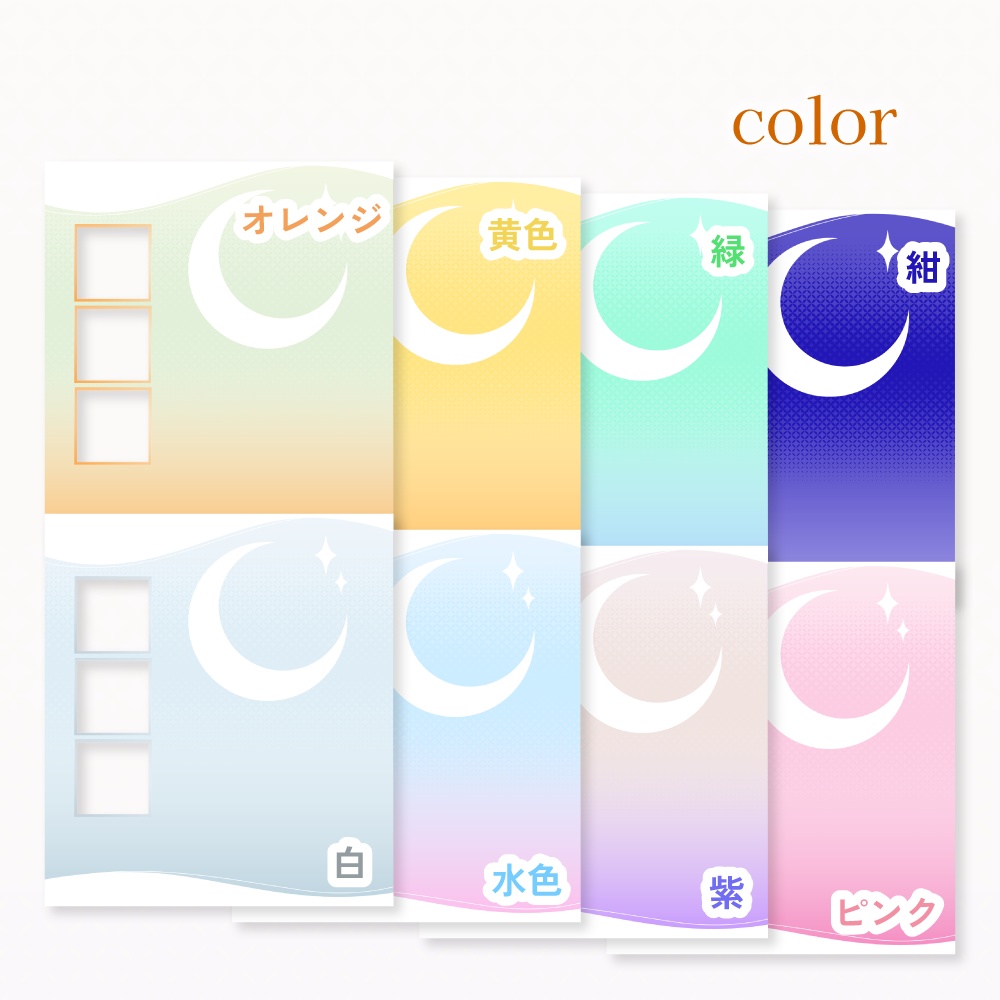 立ち絵公開用素材