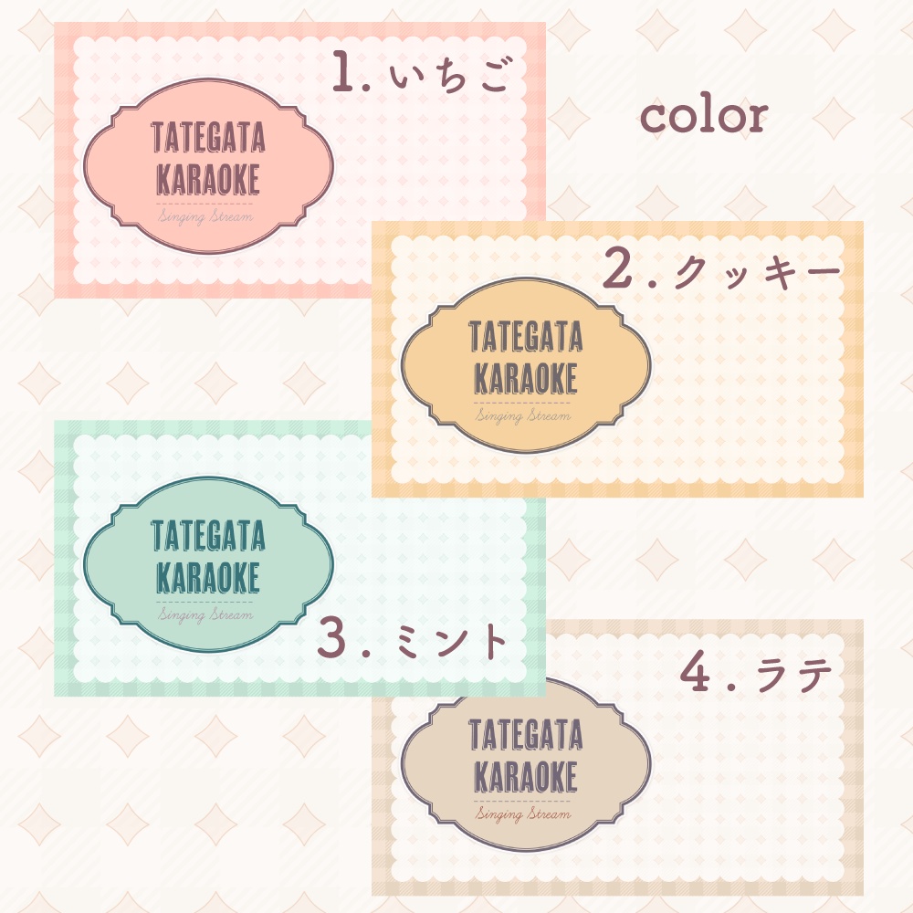 縦型配信向け歌枠サムネイル素材