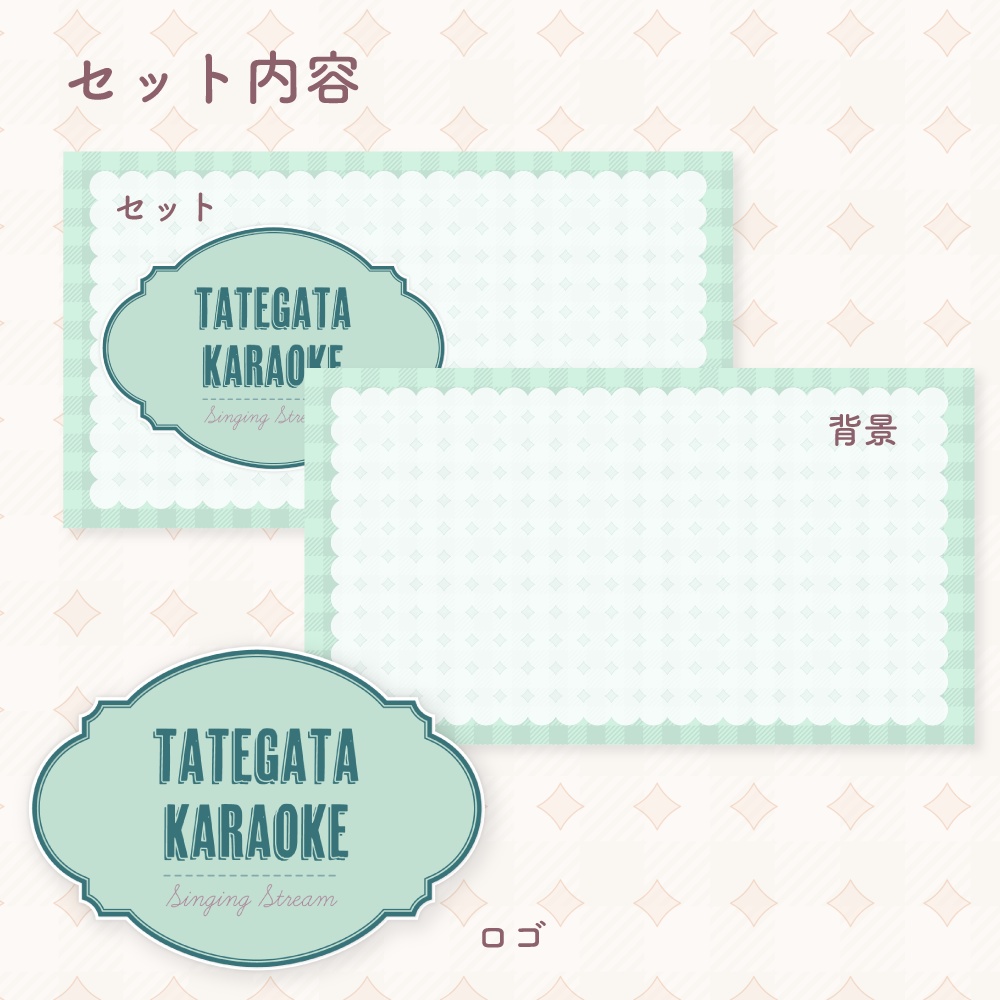 縦型配信向け歌枠サムネイル素材
