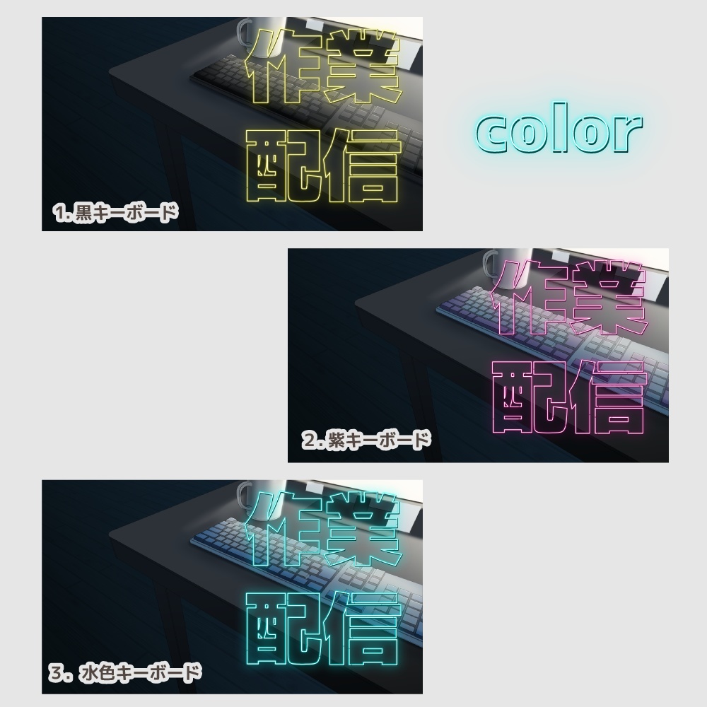 作業配信用サムネイル素材