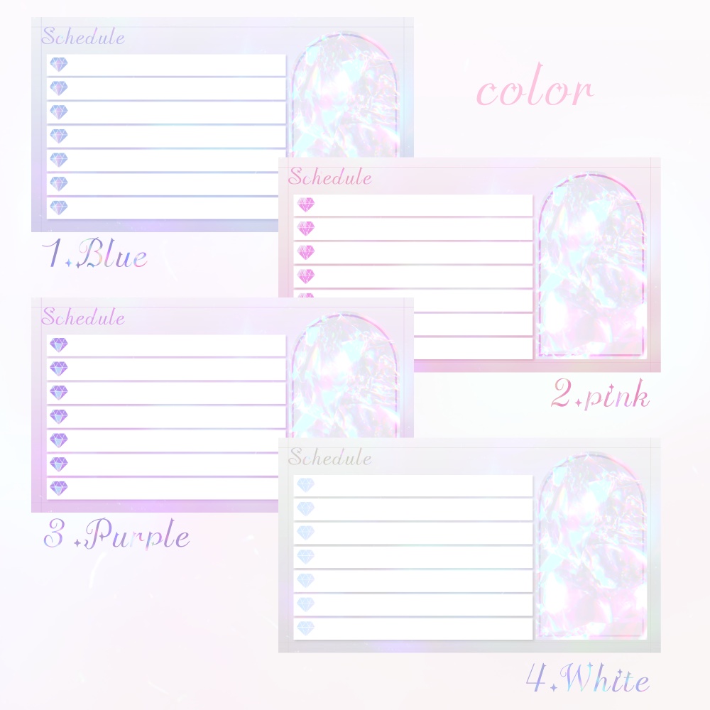 週間スケジュール用素材