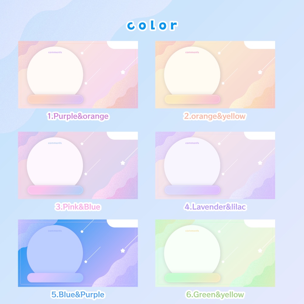 【動く配信画面】星降る配信画面