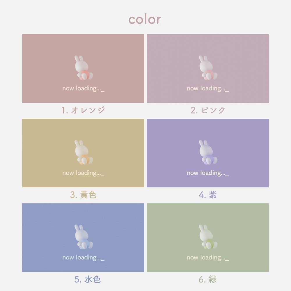 【動く配信待機画面】くるくるまわるうさぬい待機画面