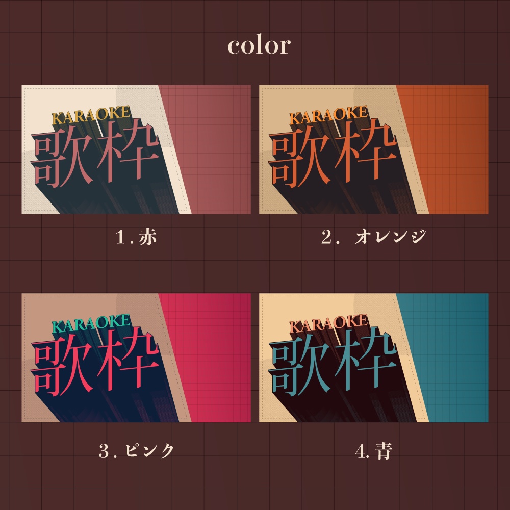 歌枠サムネイル素材