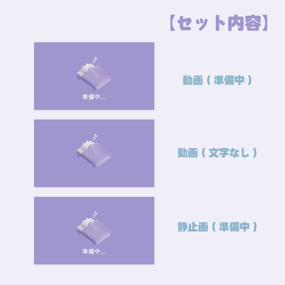 【動く配信待機画面】すやすやねこちゃん待機画面