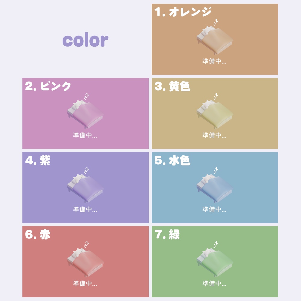 【動く配信待機画面】すやすやねこちゃん待機画面